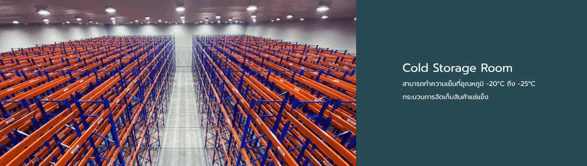 Cold Storage Room-01-07-1-th